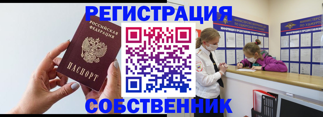 где прописаться в Соликамске