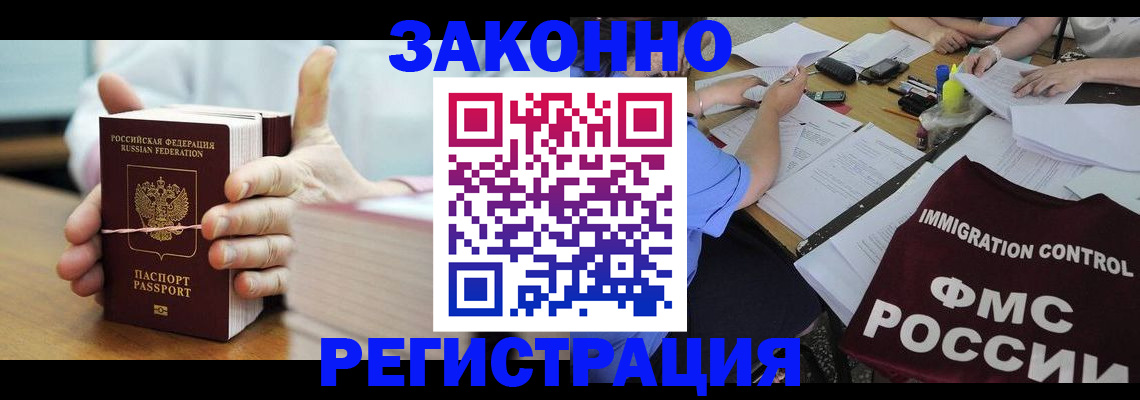 прописка для кредита в Соликамске