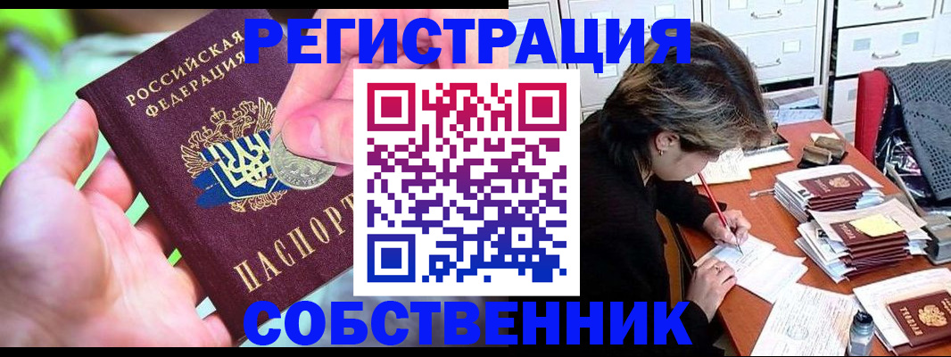 прописка для кредита в Соликамске