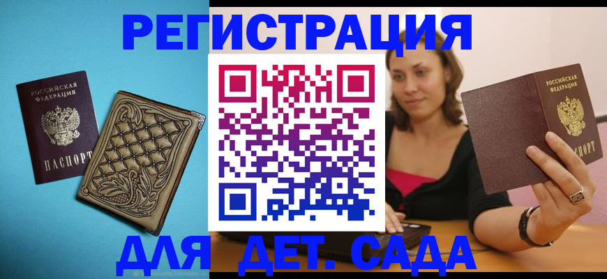 прописка поиск в Соликамске