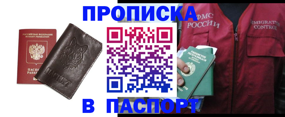 найти адрес прописки в Соликамске