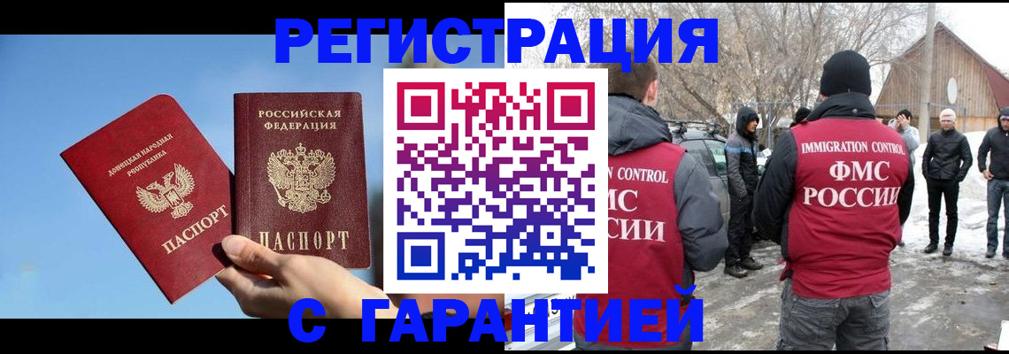 временная регистрация купить в Соликамске